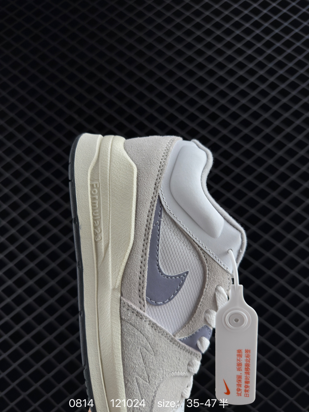 Nike Air Jordan Stadium AJ90